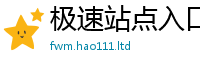 2025精准资料大全免费归新澳门天天彩免费精准大全谜语